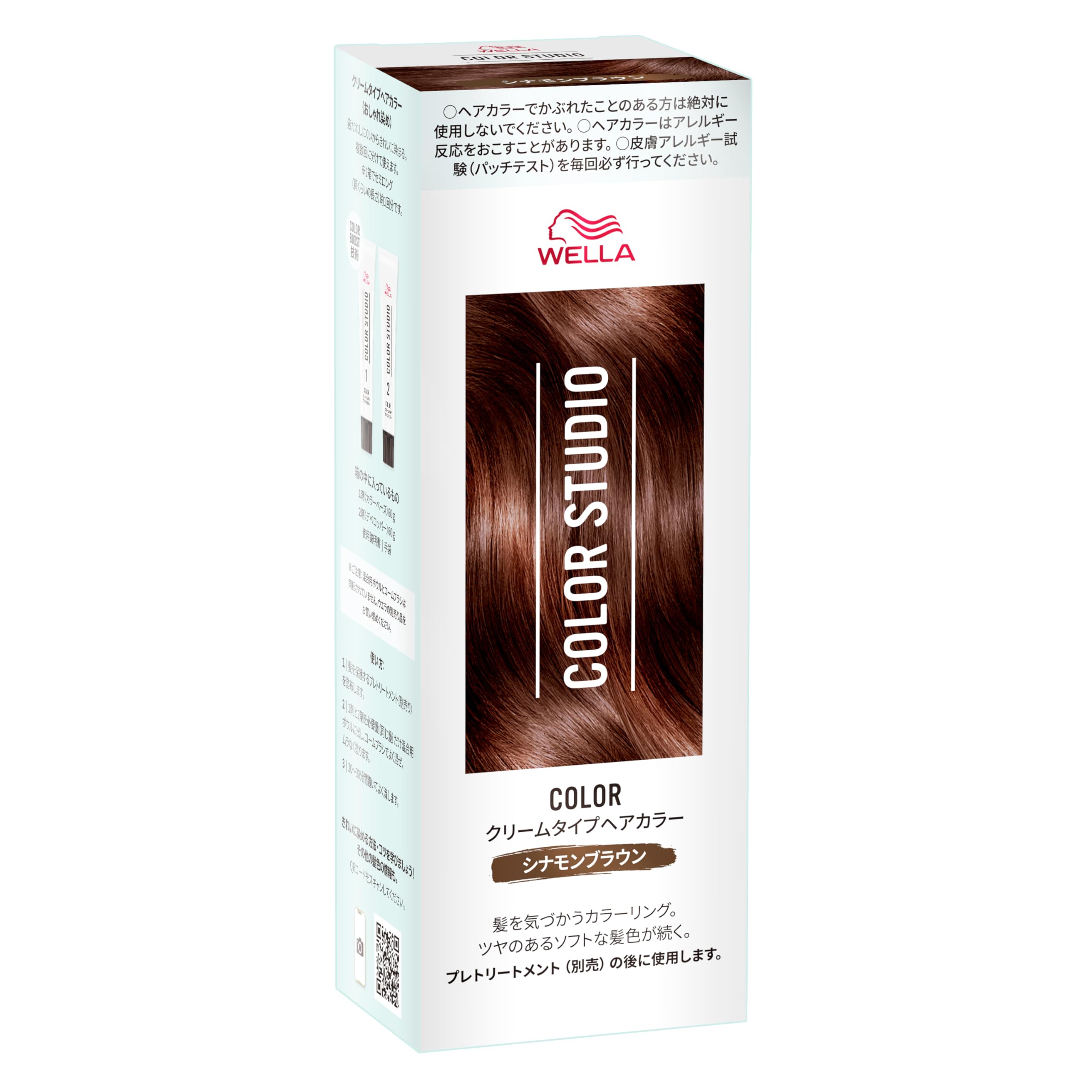 Amazon.co.jp: Wella Color Studio Hair Color, Stylish Dye, Cinnamon